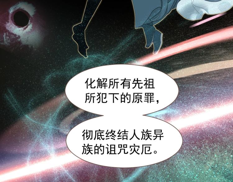 一代灵后韩漫全集-完结篇 抉择无删减无遮挡章节图片 