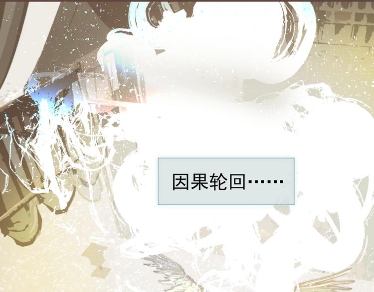 一代灵后韩漫全集-完结篇 抉择无删减无遮挡章节图片 