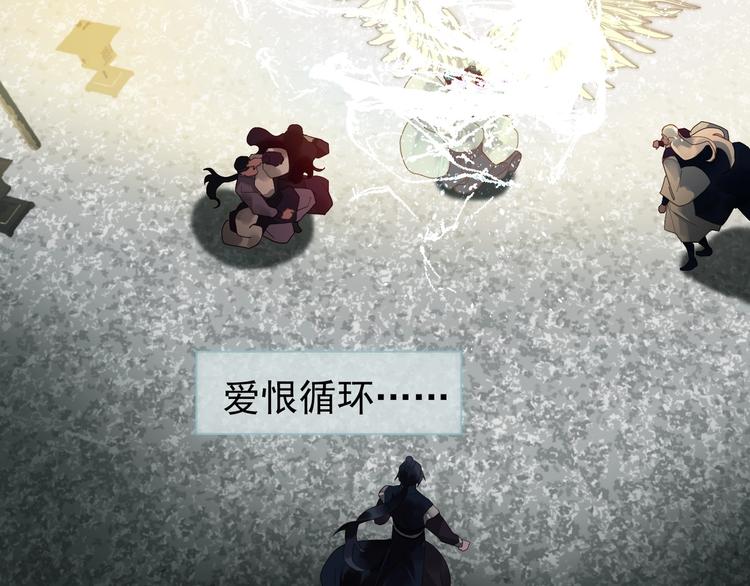 一代灵后韩漫全集-完结篇 抉择无删减无遮挡章节图片 