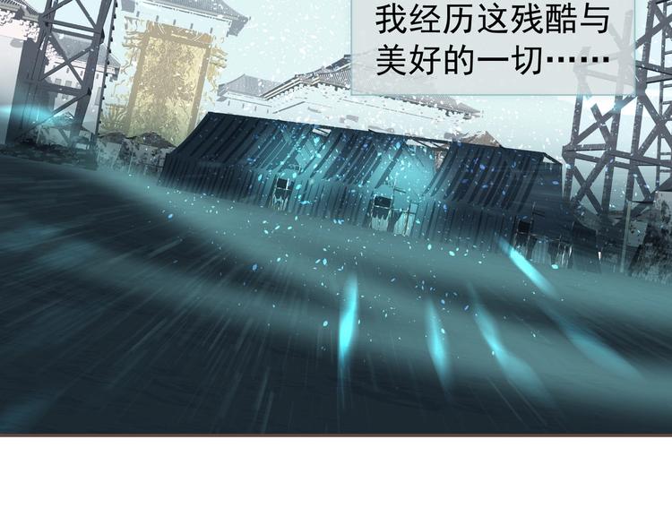 一代灵后韩漫全集-完结篇 抉择无删减无遮挡章节图片 