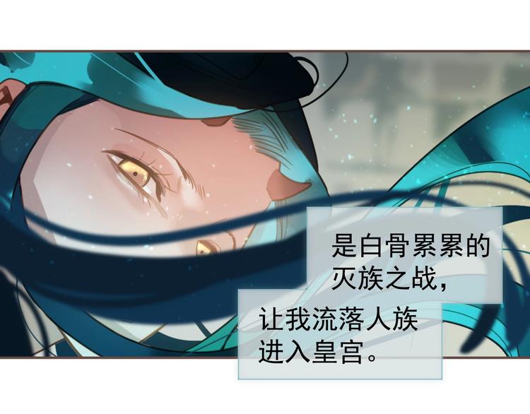 一代灵后韩漫全集-完结篇 抉择无删减无遮挡章节图片 