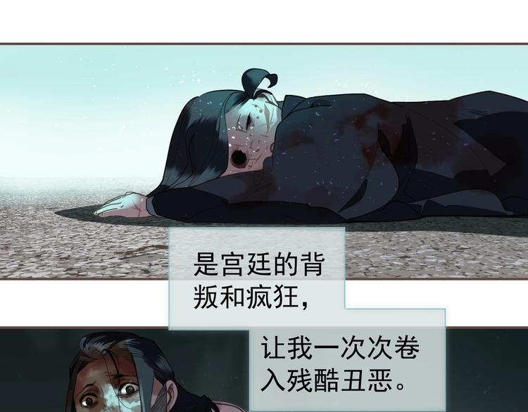 一代灵后韩漫全集-完结篇 抉择无删减无遮挡章节图片 