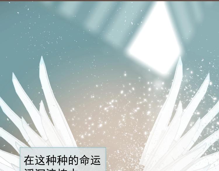 一代灵后韩漫全集-完结篇 抉择无删减无遮挡章节图片 