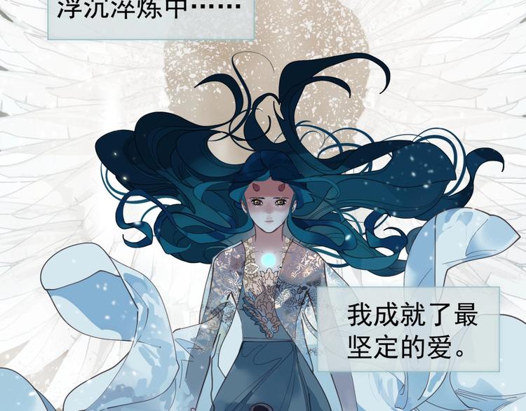 一代灵后韩漫全集-完结篇 抉择无删减无遮挡章节图片 