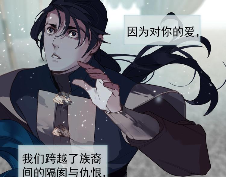 一代灵后韩漫全集-完结篇 抉择无删减无遮挡章节图片 