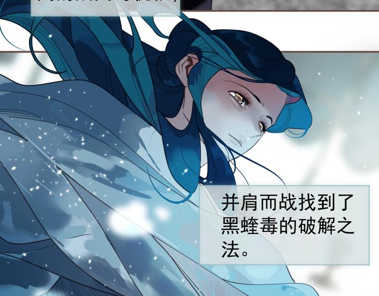 一代灵后韩漫全集-完结篇 抉择无删减无遮挡章节图片 