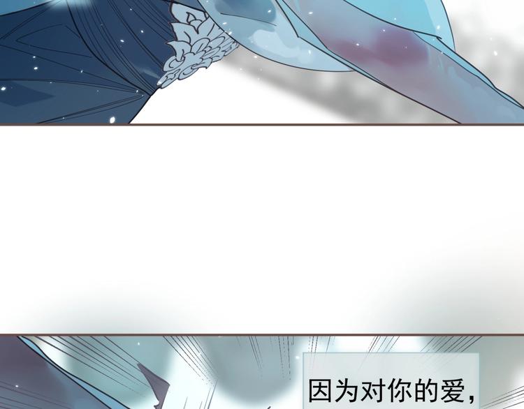 一代灵后韩漫全集-完结篇 抉择无删减无遮挡章节图片 