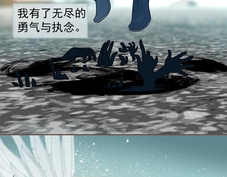 一代灵后韩漫全集-完结篇 抉择无删减无遮挡章节图片 