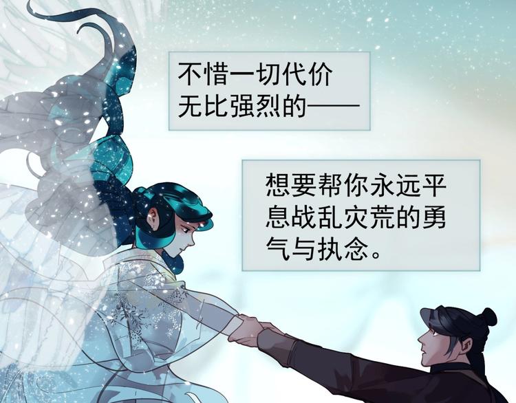 一代灵后韩漫全集-完结篇 抉择无删减无遮挡章节图片 