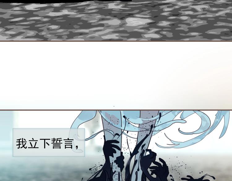 一代灵后韩漫全集-完结篇 抉择无删减无遮挡章节图片 