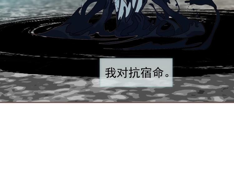 一代灵后韩漫全集-完结篇 抉择无删减无遮挡章节图片 