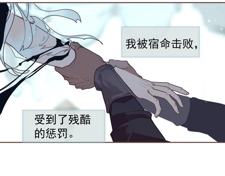 一代灵后韩漫全集-完结篇 抉择无删减无遮挡章节图片 