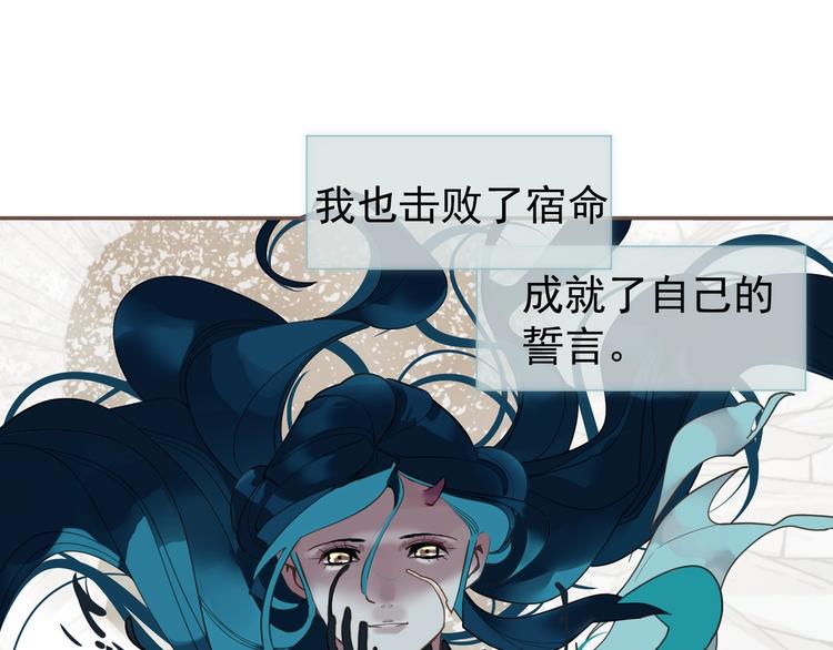 一代灵后韩漫全集-完结篇 抉择无删减无遮挡章节图片 