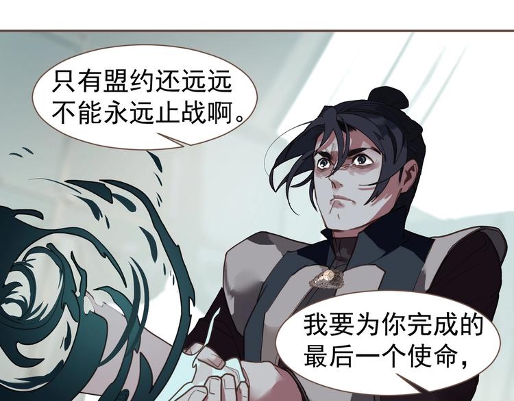 一代灵后韩漫全集-完结篇 抉择无删减无遮挡章节图片 