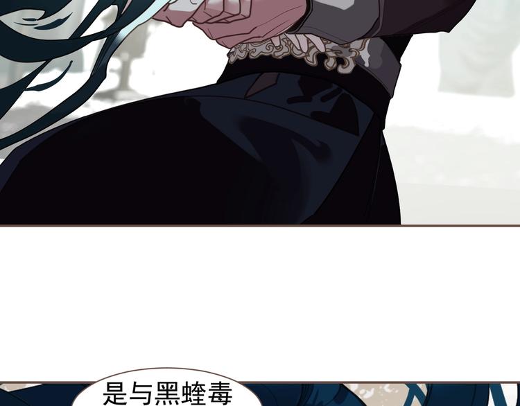 一代灵后韩漫全集-完结篇 抉择无删减无遮挡章节图片 