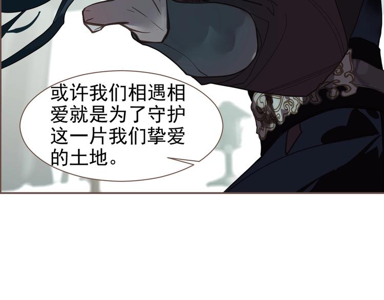 一代灵后韩漫全集-完结篇 抉择无删减无遮挡章节图片 