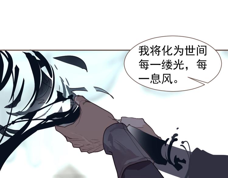 一代灵后韩漫全集-完结篇 抉择无删减无遮挡章节图片 