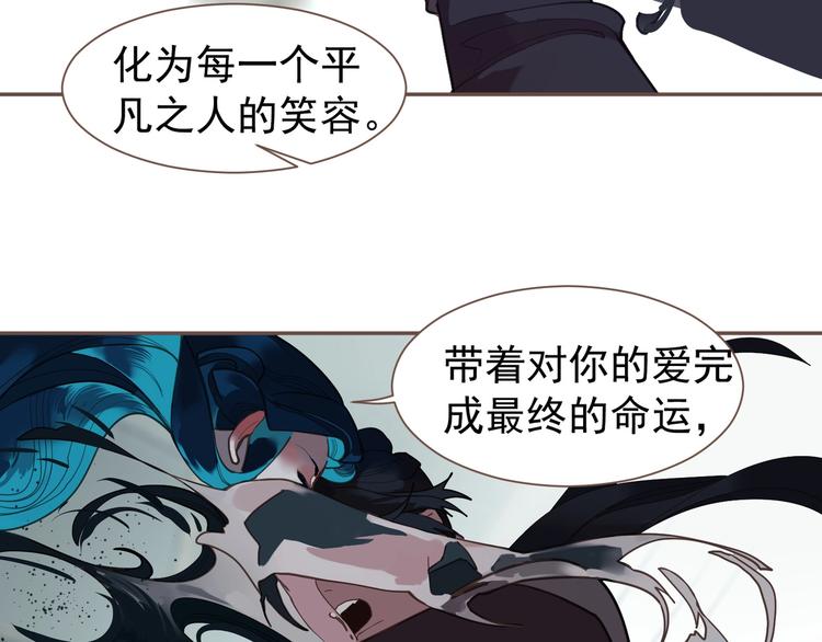 一代灵后韩漫全集-完结篇 抉择无删减无遮挡章节图片 