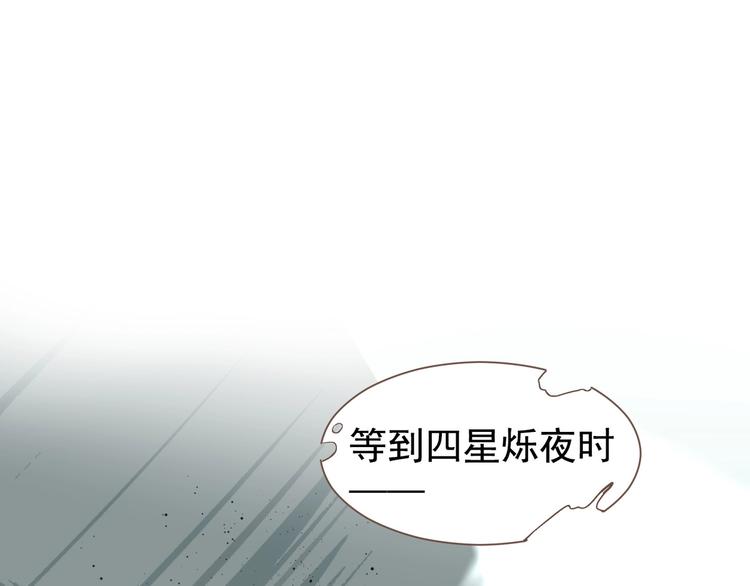 一代灵后韩漫全集-完结篇 抉择无删减无遮挡章节图片 