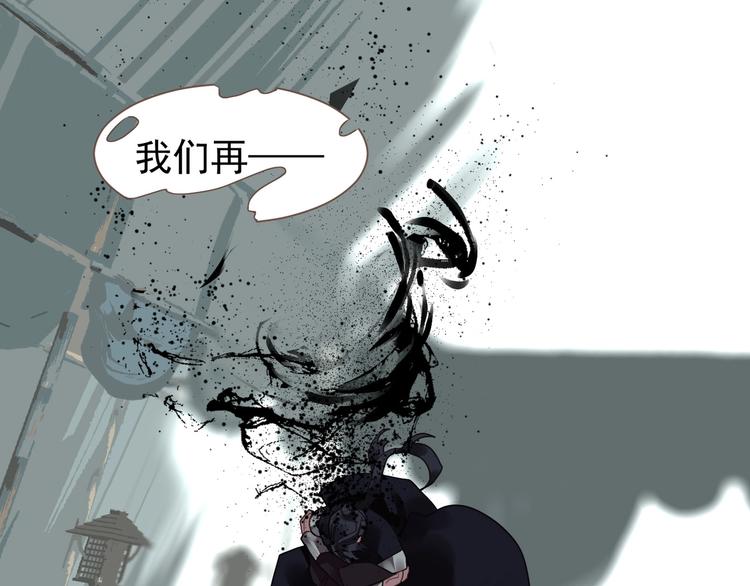 一代灵后韩漫全集-完结篇 抉择无删减无遮挡章节图片 