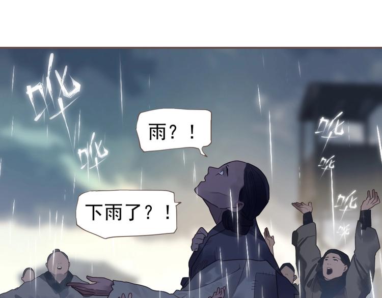 一代灵后韩漫全集-完结篇 抉择无删减无遮挡章节图片 