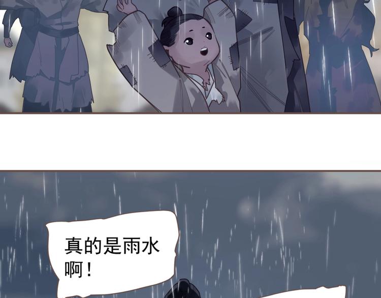 一代灵后韩漫全集-完结篇 抉择无删减无遮挡章节图片 