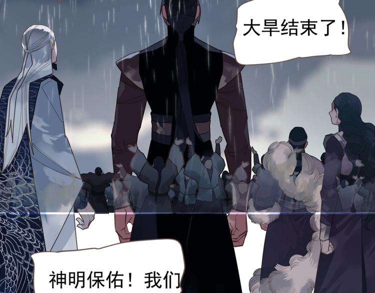 一代灵后韩漫全集-完结篇 抉择无删减无遮挡章节图片 