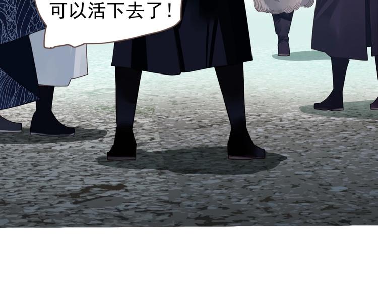 一代灵后韩漫全集-完结篇 抉择无删减无遮挡章节图片 