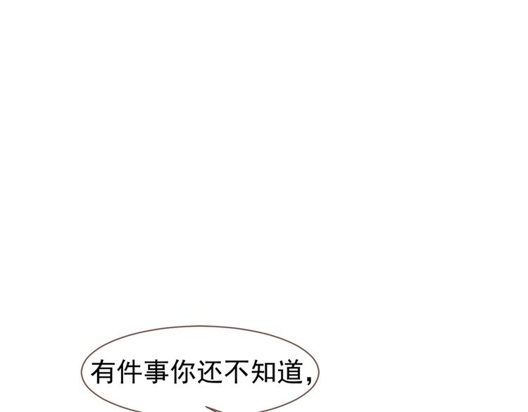 一代灵后韩漫全集-完结篇 抉择无删减无遮挡章节图片 