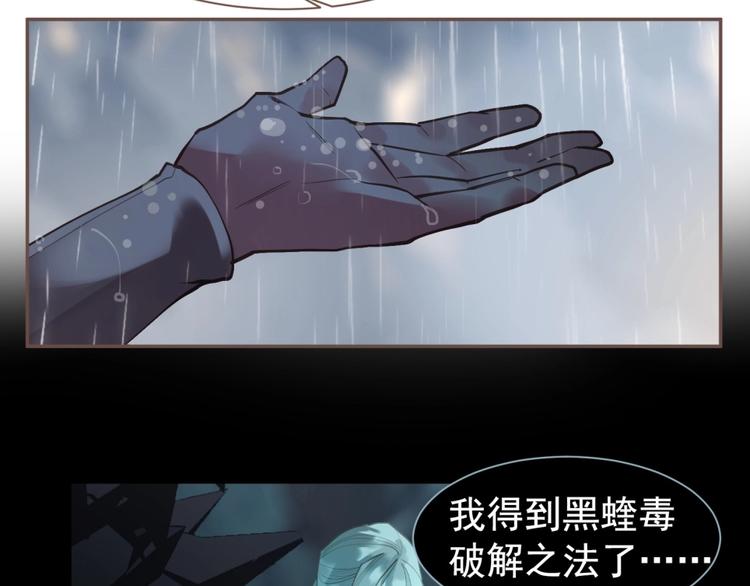 一代灵后韩漫全集-完结篇 抉择无删减无遮挡章节图片 