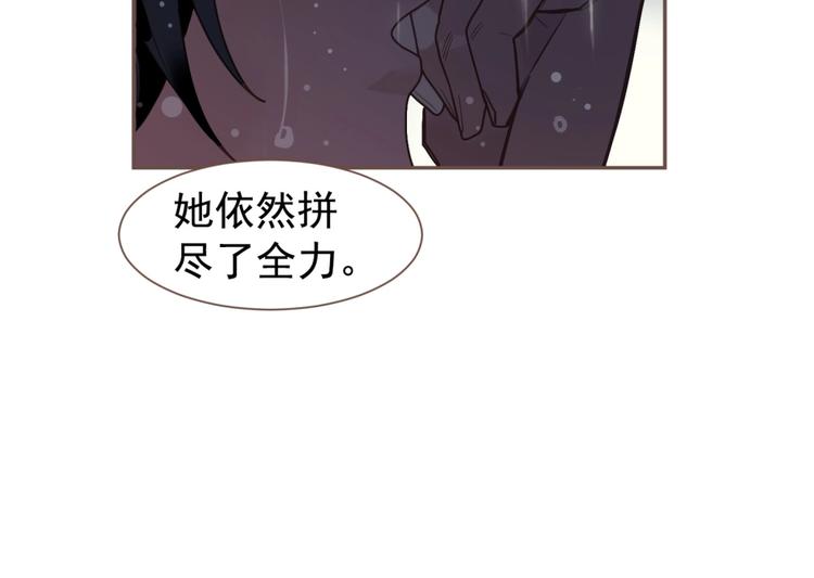 一代灵后韩漫全集-完结篇 抉择无删减无遮挡章节图片 