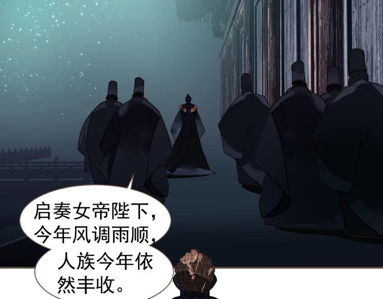 一代灵后韩漫全集-完结篇 抉择无删减无遮挡章节图片 