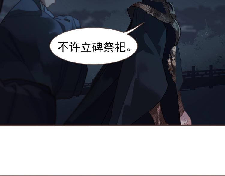 一代灵后韩漫全集-完结篇 抉择无删减无遮挡章节图片 