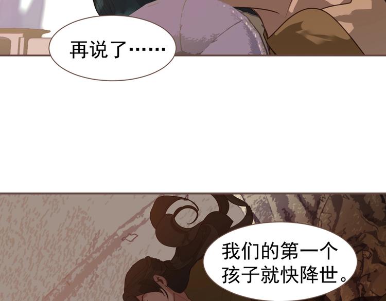 一代灵后韩漫全集-完结篇 抉择无删减无遮挡章节图片 