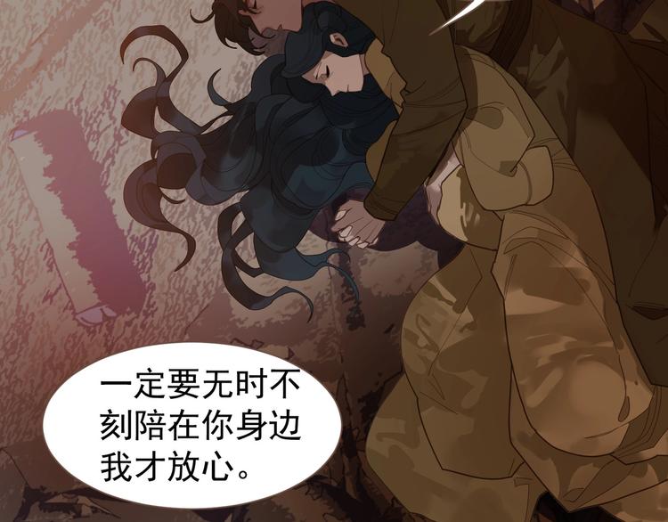 一代灵后韩漫全集-完结篇 抉择无删减无遮挡章节图片 