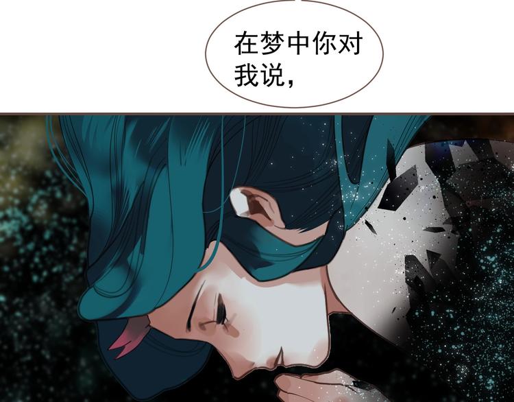 一代灵后韩漫全集-完结篇 抉择无删减无遮挡章节图片 