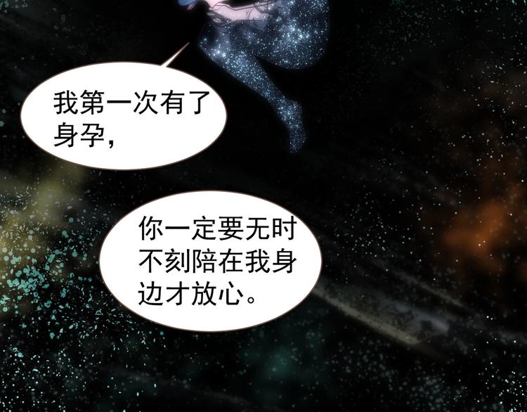 一代灵后韩漫全集-完结篇 抉择无删减无遮挡章节图片 