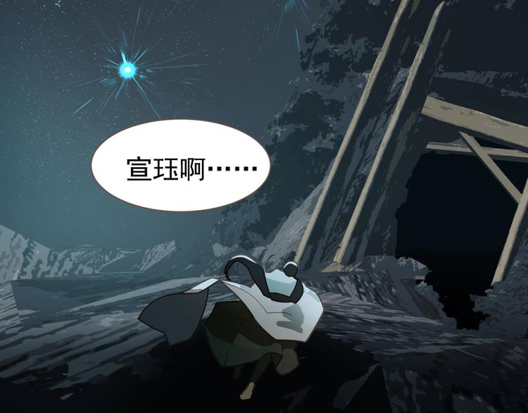 一代灵后韩漫全集-完结篇 抉择无删减无遮挡章节图片 