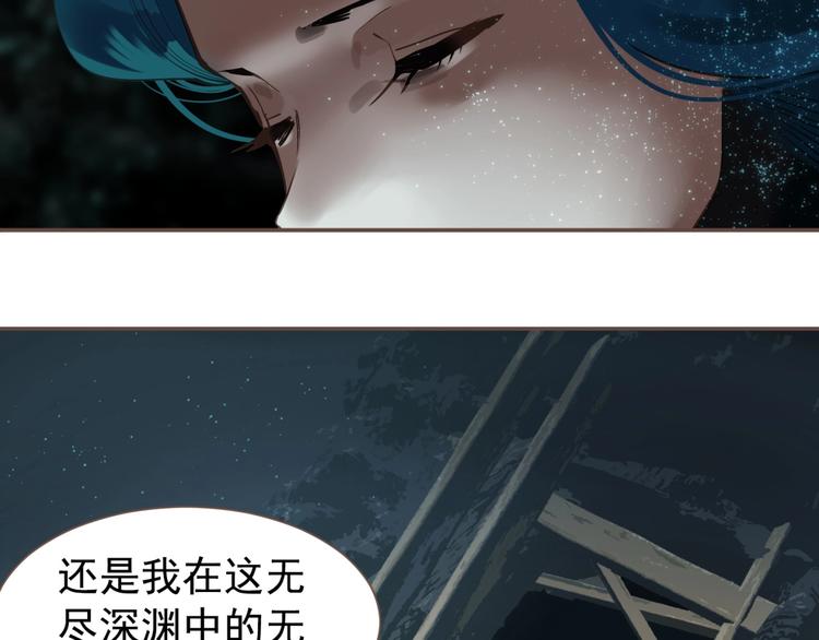 一代灵后韩漫全集-完结篇 抉择无删减无遮挡章节图片 