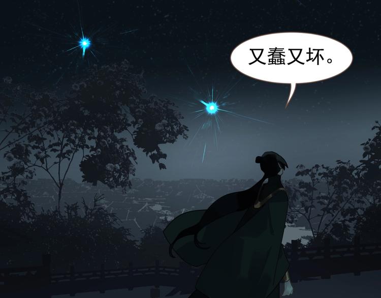 一代灵后韩漫全集-完结篇 抉择无删减无遮挡章节图片 
