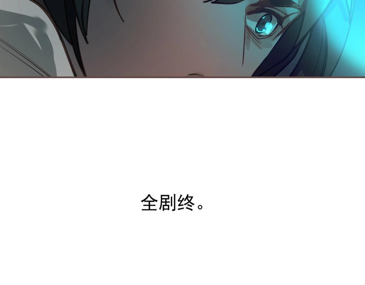 一代灵后韩漫全集-完结篇 抉择无删减无遮挡章节图片 