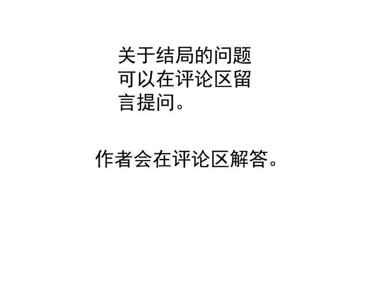 一代灵后韩漫全集-完结篇 抉择无删减无遮挡章节图片 