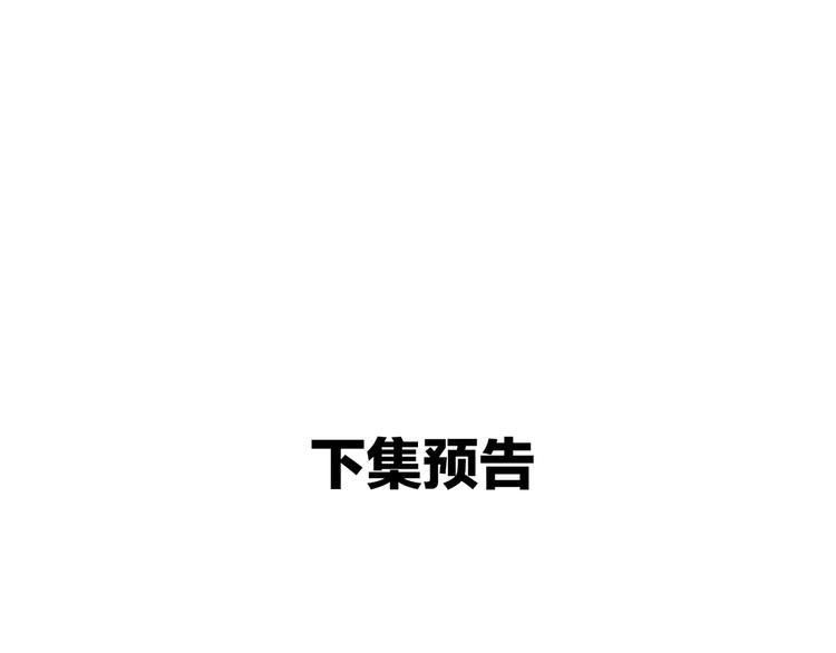 一代灵后韩漫全集-完结篇 抉择无删减无遮挡章节图片 