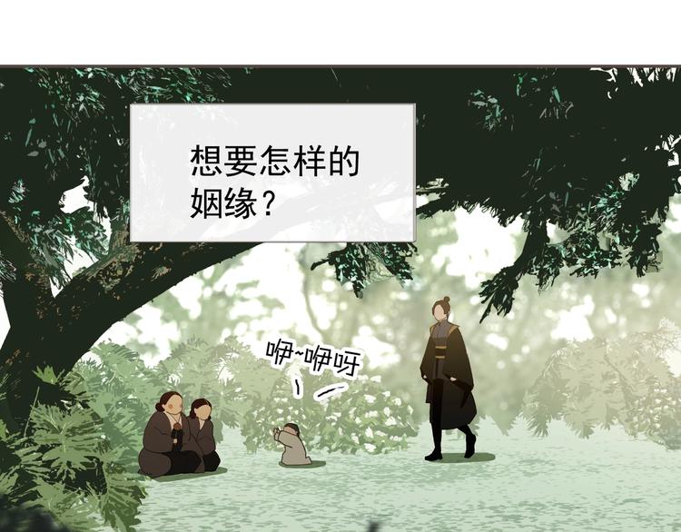 一代灵后韩漫全集-完结篇 抉择无删减无遮挡章节图片 