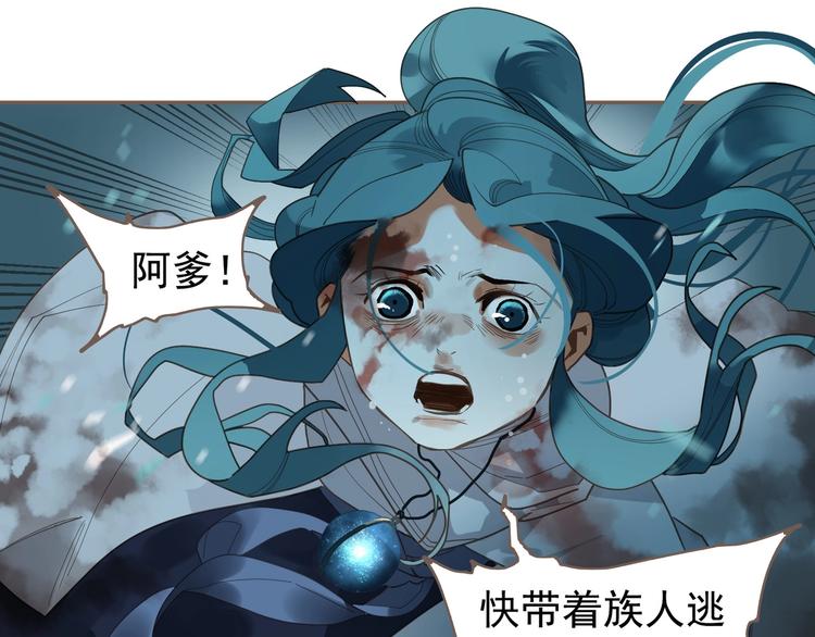 一代灵后韩漫全集-完结篇 抉择无删减无遮挡章节图片 