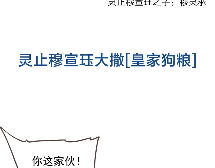 一代灵后韩漫全集-完结篇 抉择无删减无遮挡章节图片 