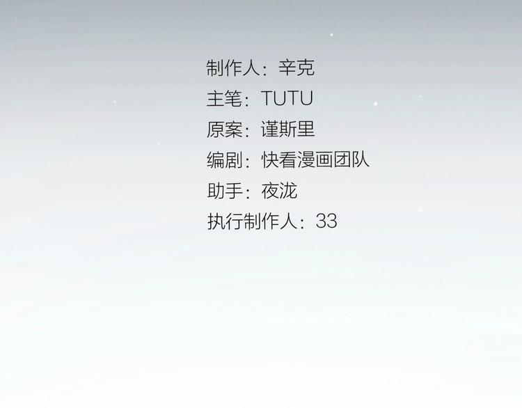 一代灵后韩漫全集-完结篇 抉择无删减无遮挡章节图片 