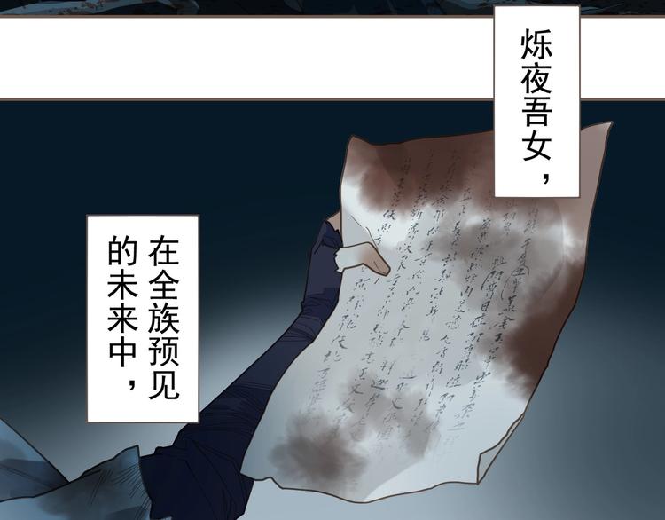 一代灵后韩漫全集-完结篇 抉择无删减无遮挡章节图片 