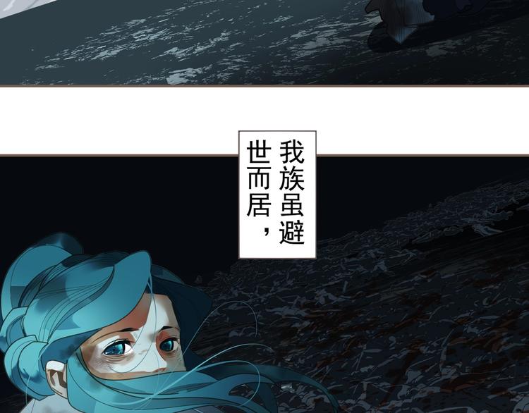 一代灵后韩漫全集-完结篇 抉择无删减无遮挡章节图片 