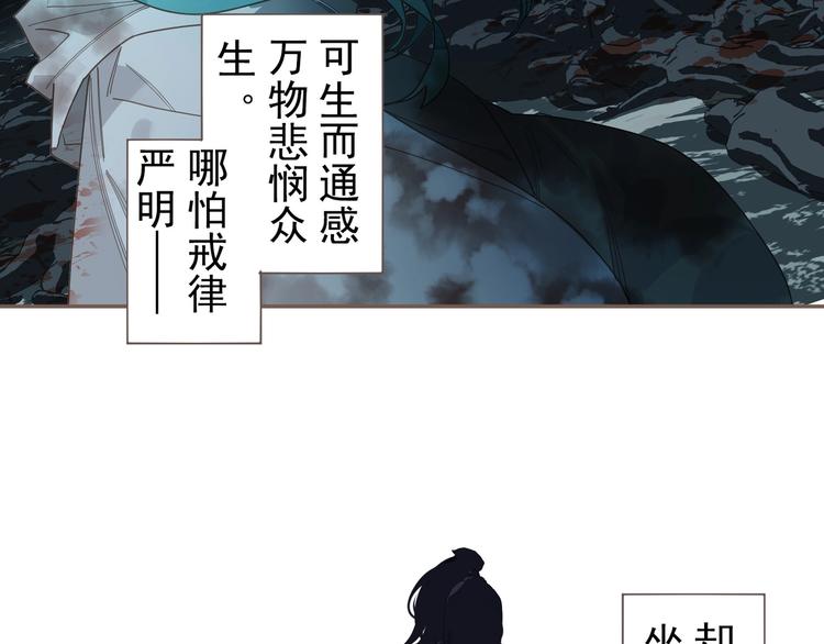 一代灵后韩漫全集-完结篇 抉择无删减无遮挡章节图片 